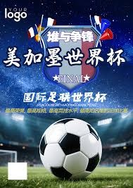 联想推出2026世界杯补觉卡助力员工工作与生活平衡